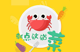 墨鱗招聘微網站